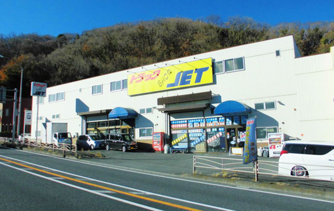 神奈川店