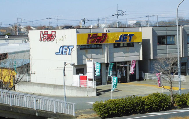 谷和原店